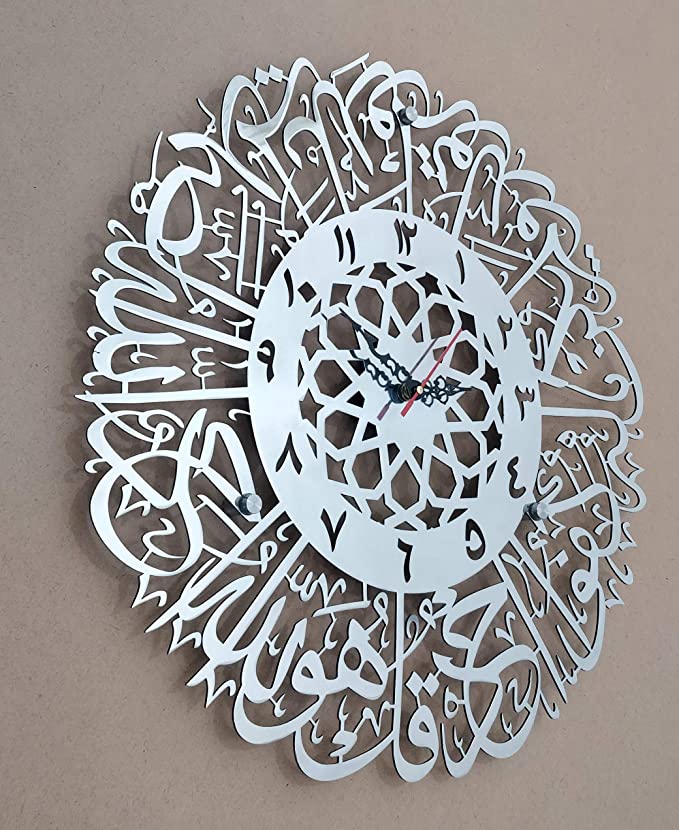 Arabic calligraphy art wall clock