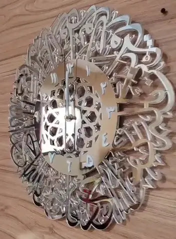 Arabic calligraphy art wall clock