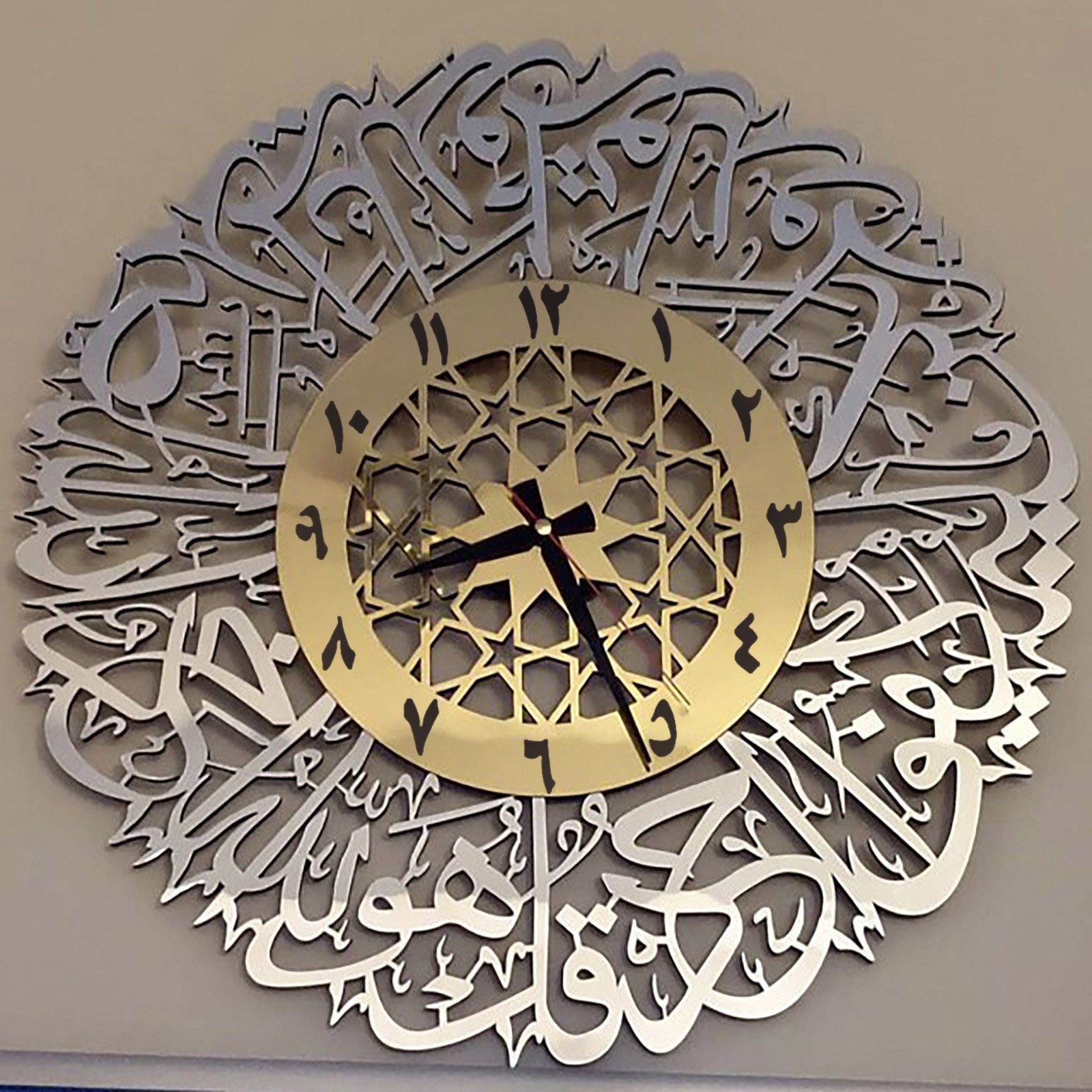 Arabic calligraphy art wall clock