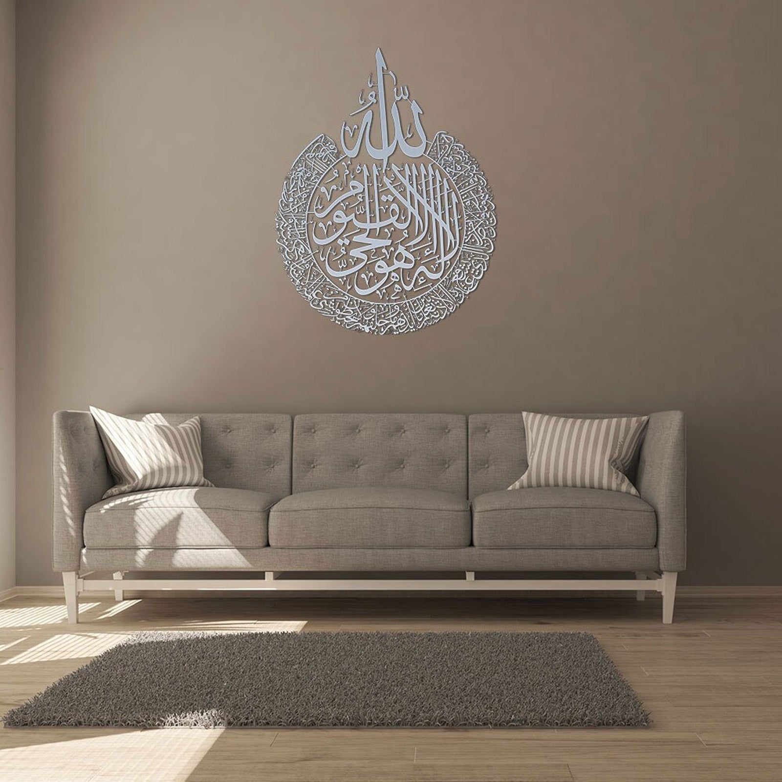 Ayatul Kursi - Islamic Wall Art
