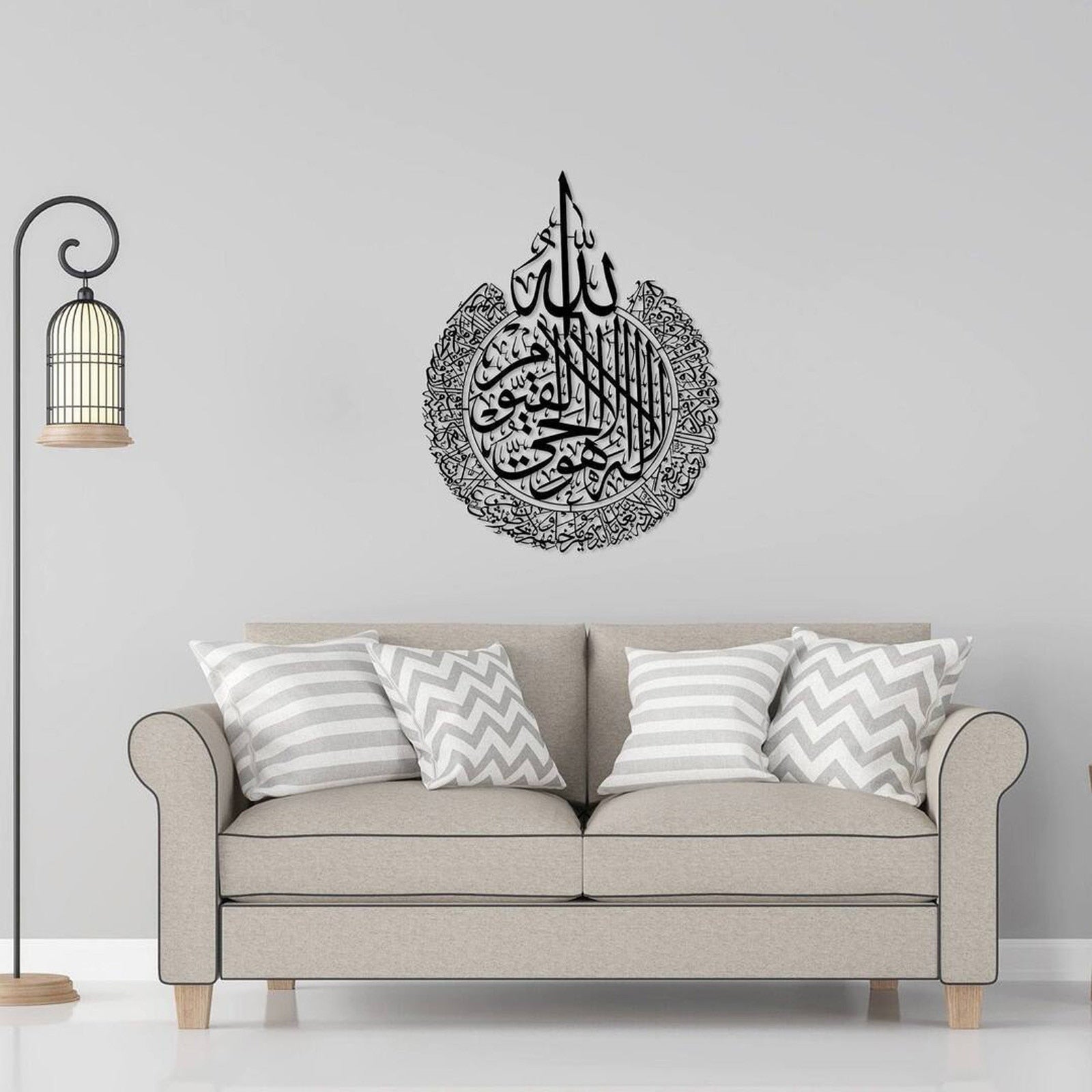 Ayatul Kursi - Islamic Wall Art