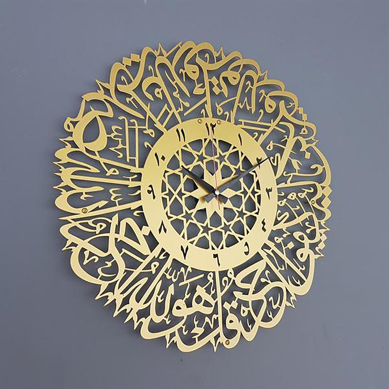 Arabic calligraphy art wall clock