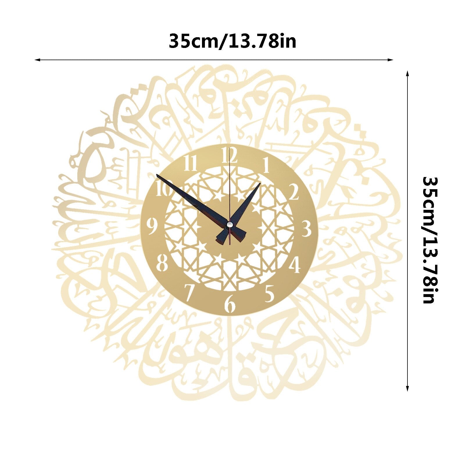 Arabic calligraphy art wall clock