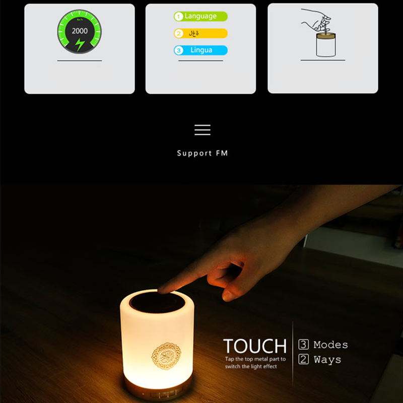 Quran Speaker Portable Touch Lamp